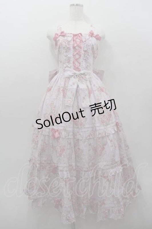 画像1: metamorphose / シャーロット ロングティアードジャンパースカート 1 ピンク I-26-01-15-043-ME-OP-SA-ZI (1)