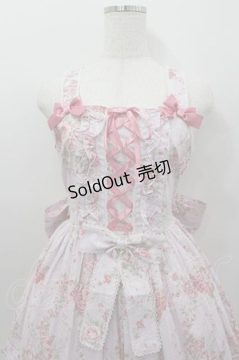画像2: metamorphose / シャーロット ロングティアードジャンパースカート 1 ピンク I-26-01-15-043-ME-OP-SA-ZI (2)