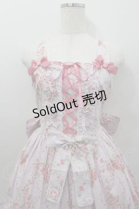 画像2: metamorphose / シャーロット ロングティアードジャンパースカート 1 ピンク I-26-01-15-043-ME-OP-SA-ZI (2)