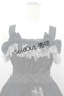 画像3: ATELIER PIERROT / Celestial Veilジャンパースカート 1 黒 I-26-01-15-058-EL-OP-SA-ZI