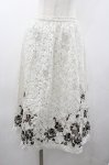 画像1: INGEBORG / セットアップスカート  レースフラワー I-26-01-18-071-LO-SK-SA-ZT654 (1)