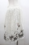 画像2: INGEBORG / セットアップスカート  レースフラワー I-26-01-18-071-LO-SK-SA-ZT654 (2)