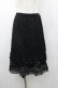 画像1: INGEBORG / レーススカート  黒 I-26-01-18-089-0-SK-SA-ZI (1)