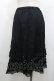 画像2: INGEBORG / レーススカート  黒 I-26-01-18-089-0-SK-SA-ZI (2)