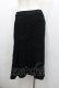 画像2: INGEBORG / セットアップスカート  黒ラメワッフル I-26-01-18-091-0-SK-SA-ZI (2)
