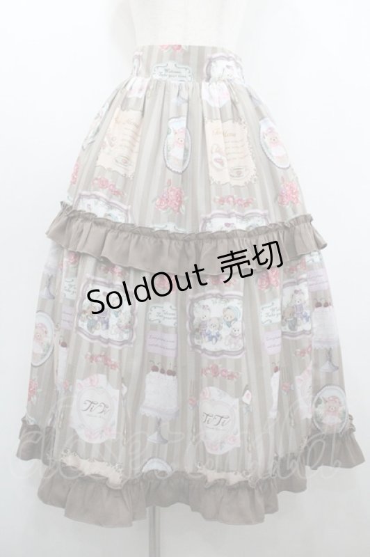 画像1: axes femme kawaii / ティティ×ベアファミリースカート  ブラウン I-26-01-20-083-AX-SK-SA-ZI (1)