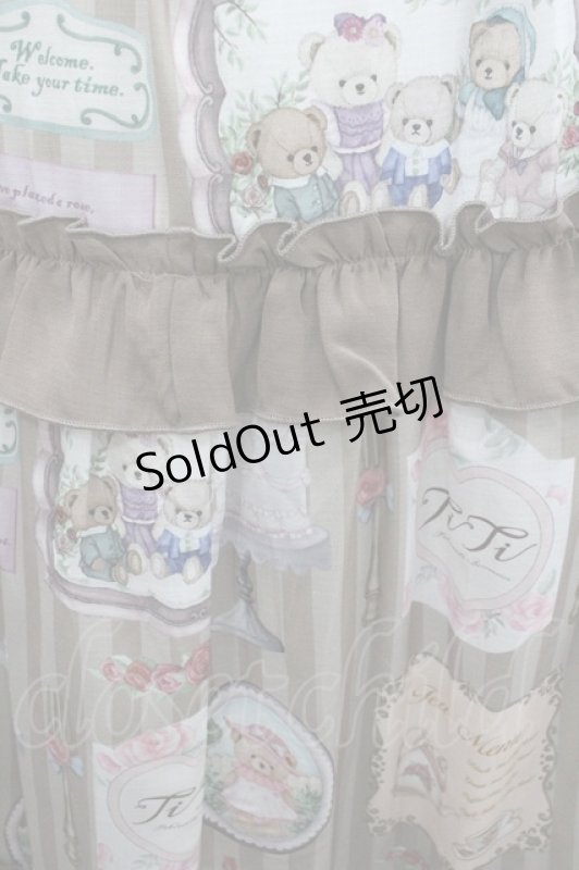 画像3: axes femme kawaii / ティティ×ベアファミリースカート  ブラウン I-26-01-20-083-AX-SK-SA-ZI (3)