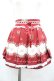 画像1: Ank Rouge / aftanoon tea printスカパン  赤Ｘ白 I-26-01-20-090-CA-PA-SA-ZI (1)