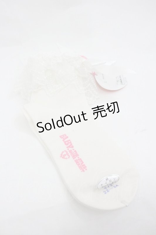 画像2: BABY,THE STARS SHINE BRIGHT / チュールレースクルー丈ソックス  白 I-26-01-20-110-BA-ZA-SA-ZI (2)