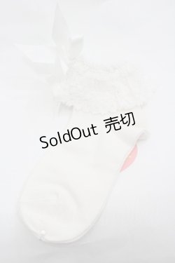 画像1: BABY,THE STARS SHINE BRIGHT / トーションレースクルー丈ソックス  白 I-26-01-20-121-BA-ZA-SA-ZI