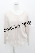 Franche Lippee / 裾レースパール切替ニットカーディガン  ピンクＸ白 I-26-01-22-019-LO-TO-SA-ZI