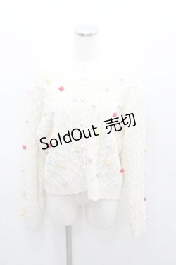 画像1: PINK HOUSE / カラフルポップル付きニットカーディガン  アイボリー I-26-01-22-024-LO-TO-SA-ZI