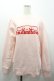 画像1: merry jenny / Cinnamorollトレーナー  ピンク I-26-01-24-008-LO-TO-SA-ZI (1)