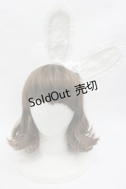 画像1: BABY,THE STARS SHINE BRIGHT / ALICEのうさみみカチューシャ  白 I-26-01-24-101-BA-AC-SA-ZI