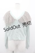 axes femme POETIQUE / チュールフリルUVカットカーディガン  ミント I-26-01-24-012-AX-TO-AS-ZI
