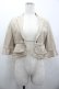 画像1: axes femme / 総レースショートジャケット  アイボリー I-26-01-24-021-AX-TO-SA-ZI (1)