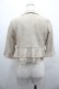 画像2: axes femme / 総レースショートジャケット  アイボリー I-26-01-24-021-AX-TO-SA-ZI (2)