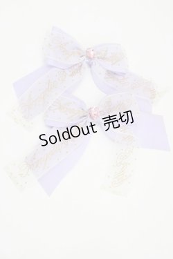 画像1: Angelic Pretty / Jewelry RibbonクリップSET  ラベンダー I-26-01-26-077-AP-AC-SA-ZI