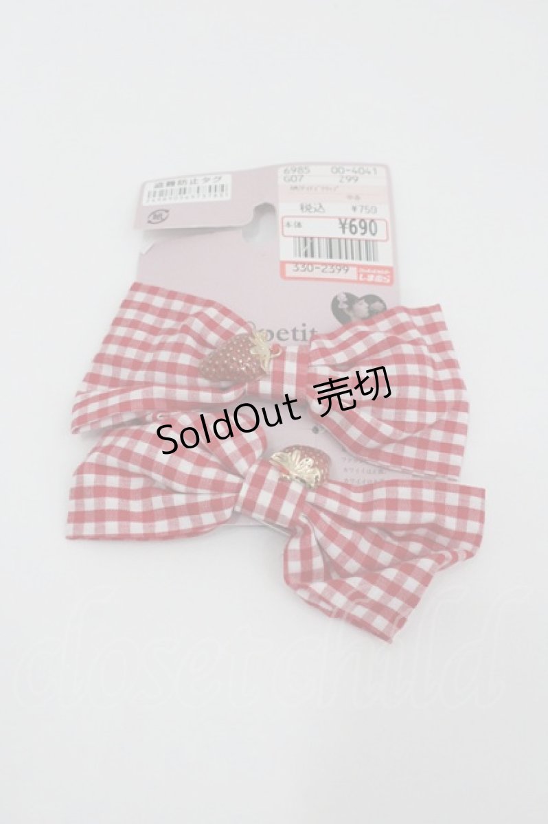 画像1: m petit by misako / AM2Pイチゴクリップ  赤 I-26-01-26-084-LO-AC-SA-ZT610-F005 (1)