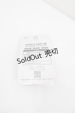 画像2: HANGRY&ANGRY / キーホルダーマスコット   I-26-01-26-101-HN-ZA-SA-ZI