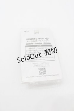 画像2: HANGRY&ANGRY / キーホルダーマスコット   I-26-01-26-102-HN-ZA-SA-ZI