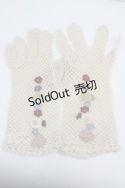 画像1: PINK HOUSE / ニットグローブ  生成り I-26-01-26-013-LO-ZA-SA-ZI