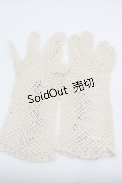 画像2: PINK HOUSE / ニットグローブ  生成り I-26-01-26-013-LO-ZA-SA-ZI