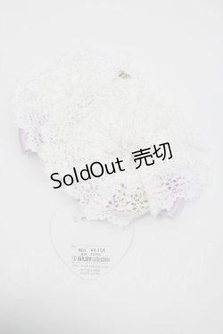 画像2: BABY,THE STARS SHINE BRIGHT / Toy's Fluffy Dreamお袖とめ  白Ｘパープル I-26-01-26-017-BA-ZA-SA-ZI