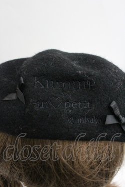 画像4: m petit by misako / サンリオキャラクターズコラボ クロミ ベレー  中黒 I-26-01-27-017-LO-AC-SA-ZI