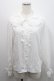 画像1: m petit by misako / AM マルエリフリルブラウス M 白 I-26-01-29-001-LO-BL-SA-ZI (1)