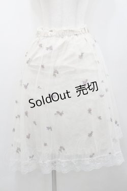 画像1: axes femme / 小花刺繍イレヘムスカート  アイボリーＸパープル I-26-01-29-094-AX-SK-SA-ZI