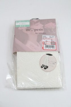 画像1: m petit by misako / AMマーメイドレースタイツ  濃白 I-26-01-29-114-LO-ZA-SA-ZI
