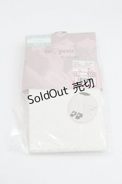画像1: m petit by misako / AMマーメイドレースタイツ  濃白 I-26-01-29-114-LO-ZA-SA-ZI
