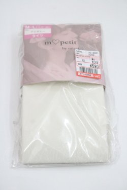 画像1: m petit by misako / AMブブンレースアミタイツ  アイボリー I-26-01-29-115-LO-ZA-SA-ZI