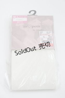 画像1: m petit by misako / AMブブンレースアミタイツ  アイボリー I-26-01-29-117-LO-ZA-SA-ZI
