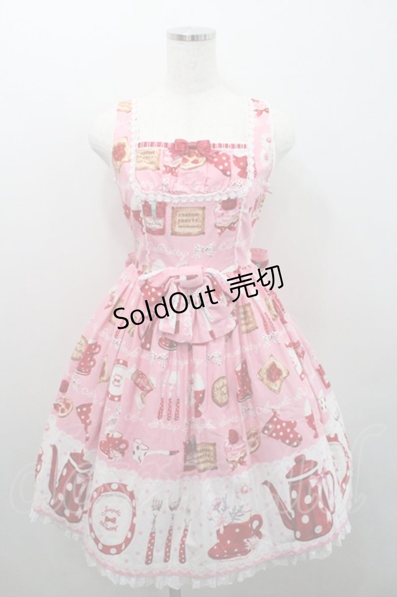 画像1: Angelic Pretty / French Cafe切替ジャンパースカート(2011)  ピンク I-26-01-29-022-AP-OP-SA-ZI (1)