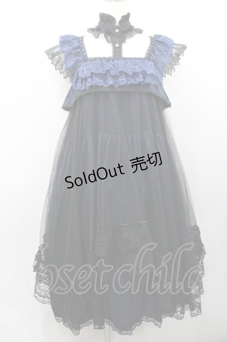 画像1: MR corset / レースチュールロングワンピース  ネイビー I-26-01-31-074-PU-OP-SA-ZI (1)