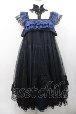画像1: MR corset / レースチュールロングワンピース  ネイビー I-26-01-31-074-PU-OP-SA-ZI