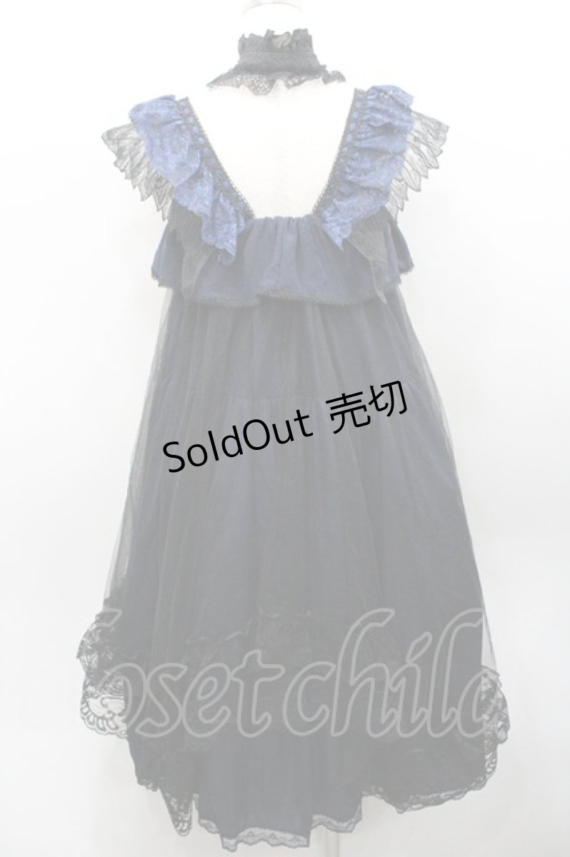 画像2: MR corset / レースチュールロングワンピース  ネイビー I-26-01-31-074-PU-OP-SA-ZI (2)