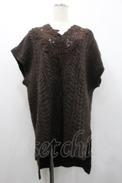 画像1: INGEBORG / ケミカルレースコンビアラン編ニットベスト  ブラウン I-26-02-01-075-LO-TO-SA-ZI