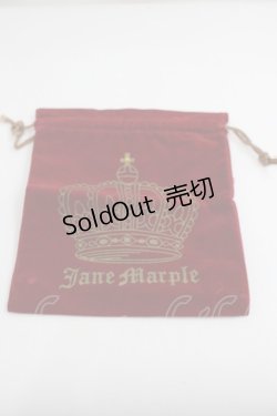 画像1: Jane Marple / ベルベット巾着   I-26-02-01-110-JM-ZA-SA-ZI