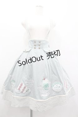 画像1: Amavel / 喫茶アマベルのクリームソーダスカート  ミント I-26-02-01-015-CA-SK-SA-ZI