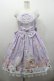 画像1: Angelic Pretty / Winter Toysジャンパースカート  ラベンダー I-26-02-06-047-AP-OP-SA-ZI (1)