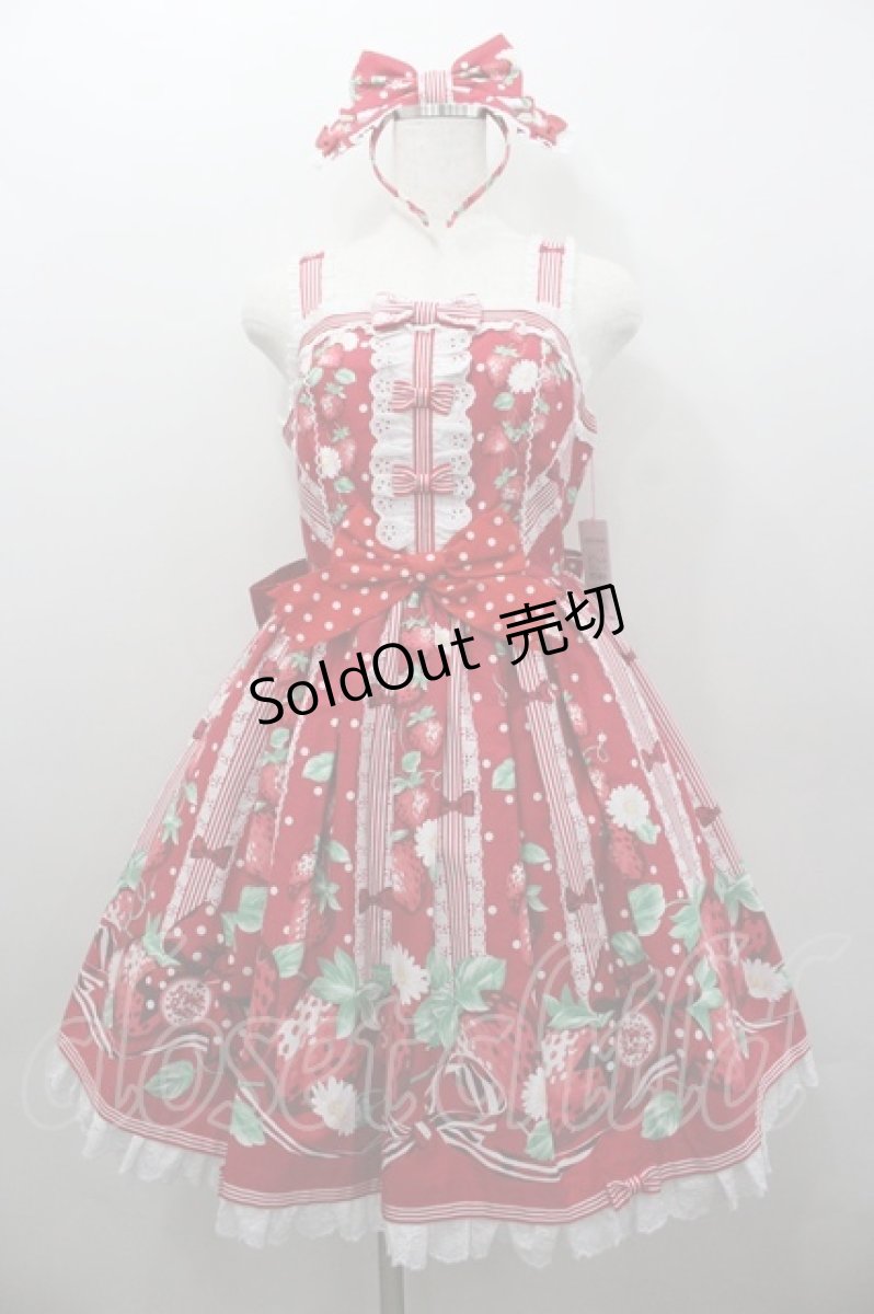 画像1: Angelic Pretty / 摘みたていちごジャンパースカートSet  赤 I-26-02-06-048-AP-OP-SA-ZI (1)