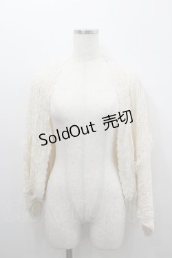 画像1: axes femme / ドルマンスリーブボレロ  オフ I-26-02-08-010-AX-TO-AS-ZI