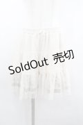 axes femme / アンティークプリントチュールボリュームスカート M アイボリ- I-26-02-08-096-AX-SK-TE-ZI