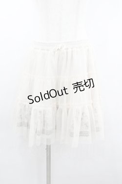 画像1: axes femme / アンティークプリントチュールボリュームスカート M アイボリ- I-26-02-08-096-AX-SK-TE-ZI