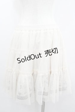 画像3: axes femme / アンティークプリントチュールボリュームスカート M アイボリ- I-26-02-08-096-AX-SK-TE-ZI