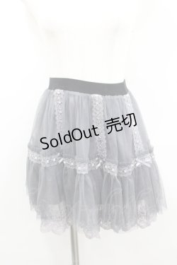 画像1: axes femme / チュール&はしごレースリボンスカート  グレーＸ黒 I-26-02-08-112-AX-SK-SA-ZI