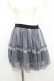 画像1: axes femme / チュール&はしごレースリボンスカート  グレーＸ黒 I-26-02-08-112-AX-SK-SA-ZI (1)